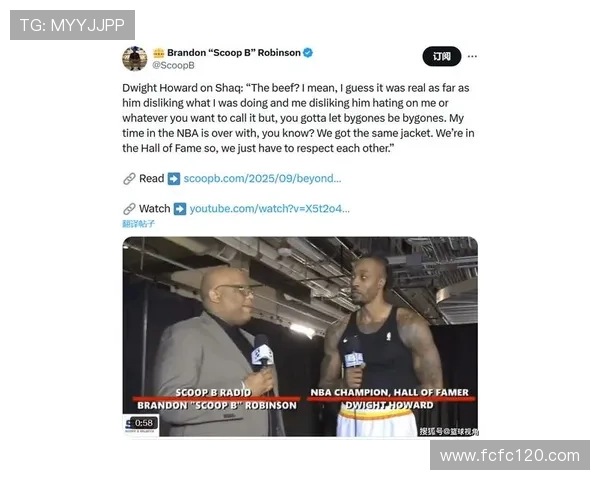 霍华德坦言与奥尼尔和解真实不作秀 承认曾有过争执但已释怀 霍华德坦言与奥尼尔和解真实不作秀 承认曾有过争执但已释怀