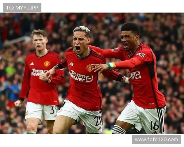 阿玛德加时绝杀曼联四人核心闪耀足总杯24年经典逆转战 阿玛德加时绝杀曼联四人核心闪耀足总杯24年经典逆转战